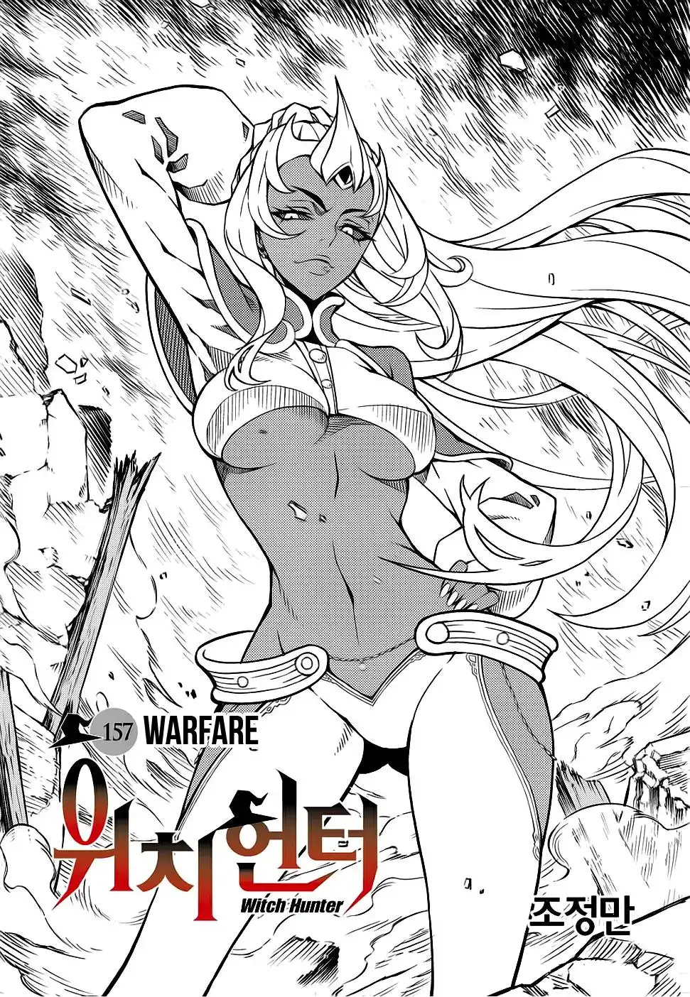 Witch Hunter Chapter 157 3